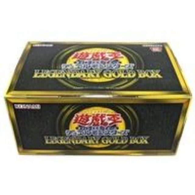 Yu-Gi-Oh OCG 20th Duel Monsters LEGENDARY GOLD BOX Premium Gold JAPAN OFFICIAL