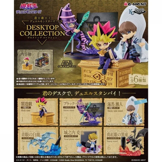 Re-Ment Yu-Gi-Oh! Duel Monsters DESKTOP COLLECTION Complete Set Figure JAPAN