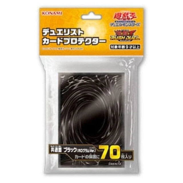 Konami Yu-Gi-Oh OCG Duelist Card Protector Black Hologram ver. JAPAN OFFICIAL