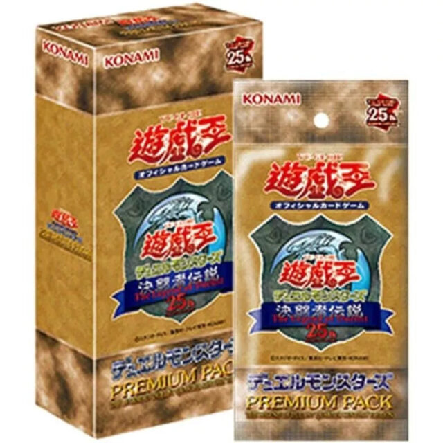 Yu-Gi-Oh Premium Pack The Legend of Duelist 25th Quarter Century Edition TCG
