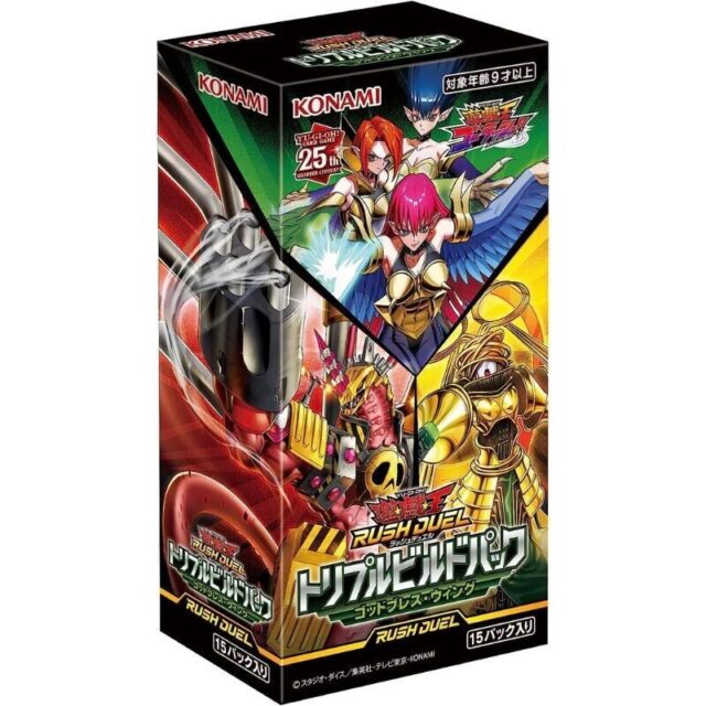 Konami Yu-Gi-Oh OCG Rush Duel God's Breath Wing Triple Build Pack TCG JAPAN
