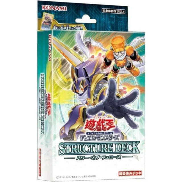 Konami Yu-Gi-Oh! OCG Power of Fellow Structure Deck TCG JAPAN OFFICIAL
