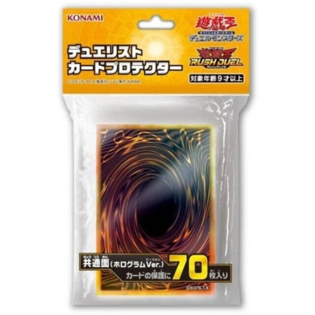 Konami Yu-Gi-Oh OCG Duelist Card Protector Common Aspect Hologram ver. JAPAN