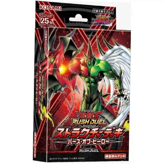 Konami Yu-Gi-Oh! Rush Duel Structure Deck Birth of Hero TCG JAPAN OFFICIAL