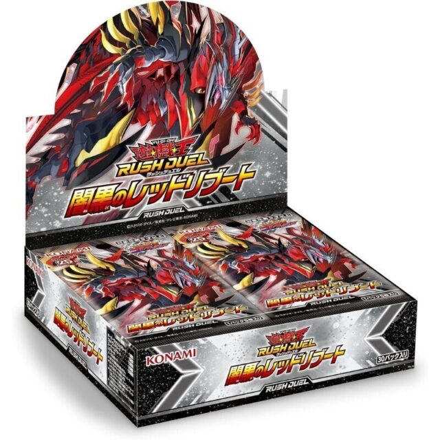 Yu-Gi-Oh OCG Duel Monsters Rush Duel Dark Red Reboot Booster Pack Box TCG JAPAN