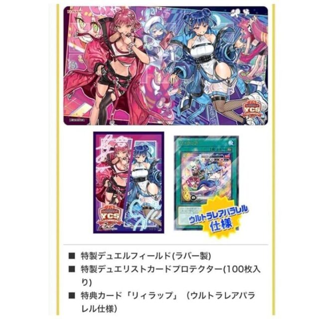 Konami Yu-Gi-Oh! OCG YCSJ Tokyo 2023 Evil Twin Duel Set TCG Playmat Sleeve JAPAN